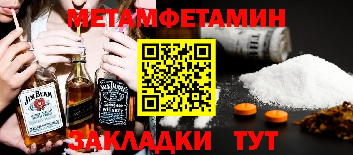 АМФ 97%  Вход с VPN  Амфетамин  Верхний Уфалей 