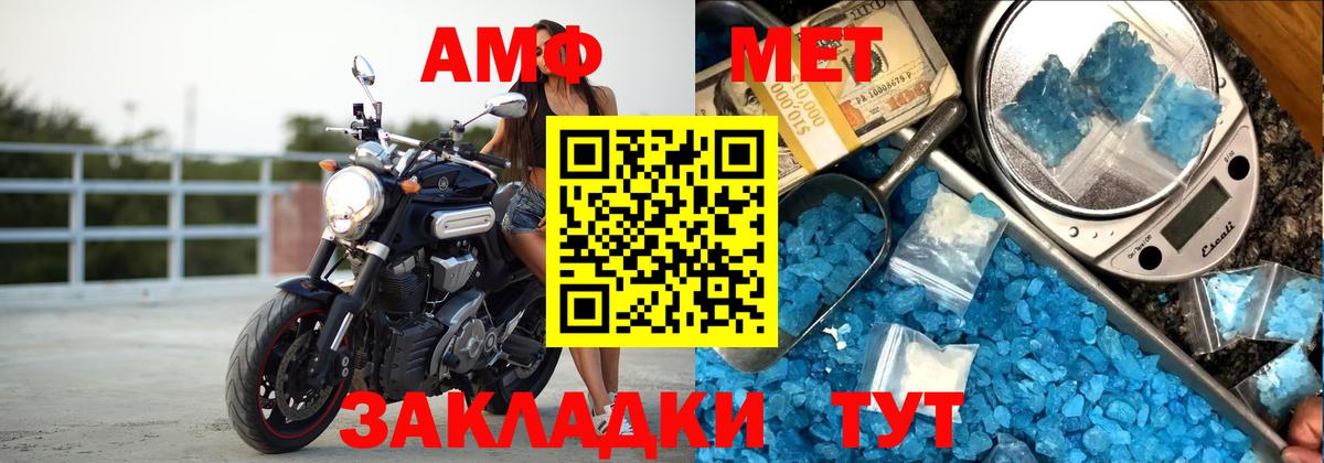 АМФ 98% Верхний Уфалей