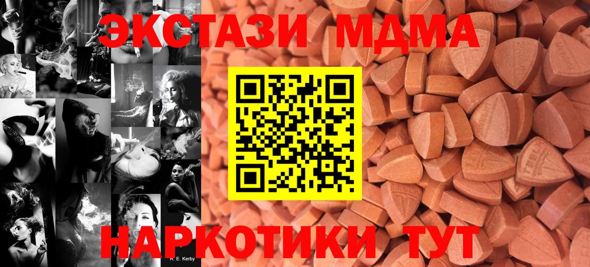 Ecstasy Дубай Верхний Уфалей