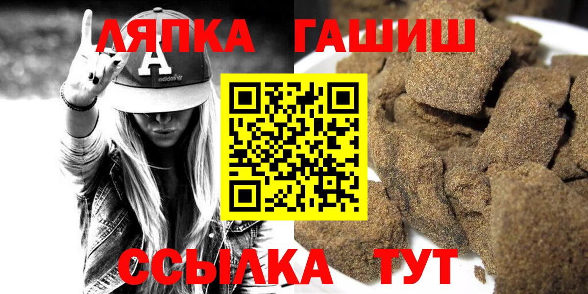 Верхний Уфалей  Гашиш Cannabis  ГАШИШ  Вход с VPN  ГАШИШ ice o lator 