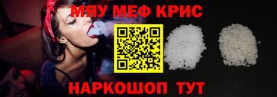 скорость Можайск