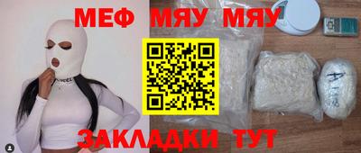 сатива Можга