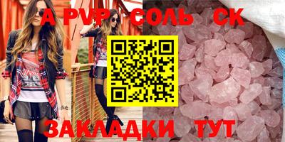mdma Моздок