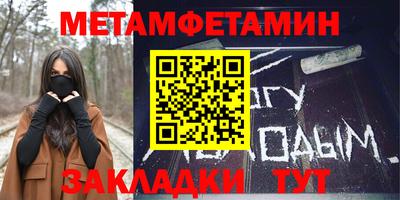 сатива Можга