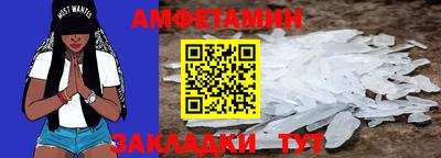 скорость Можайск