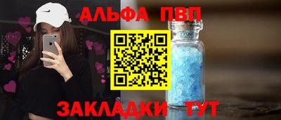 сатива Можга