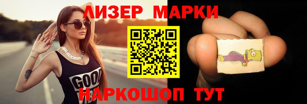 ЛСД экстази кислота  Вход с VPN  ЛСД экстази ecstasy  LSD-25 экстази  Верхний Уфалей 
