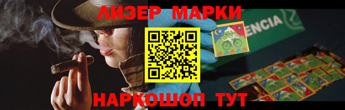 LSD-25 экстази ecstasy Верхний Уфалей