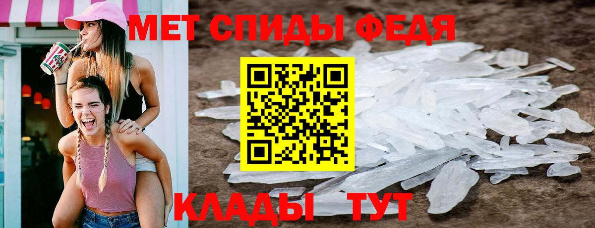 Первитин винт Верхний Уфалей
