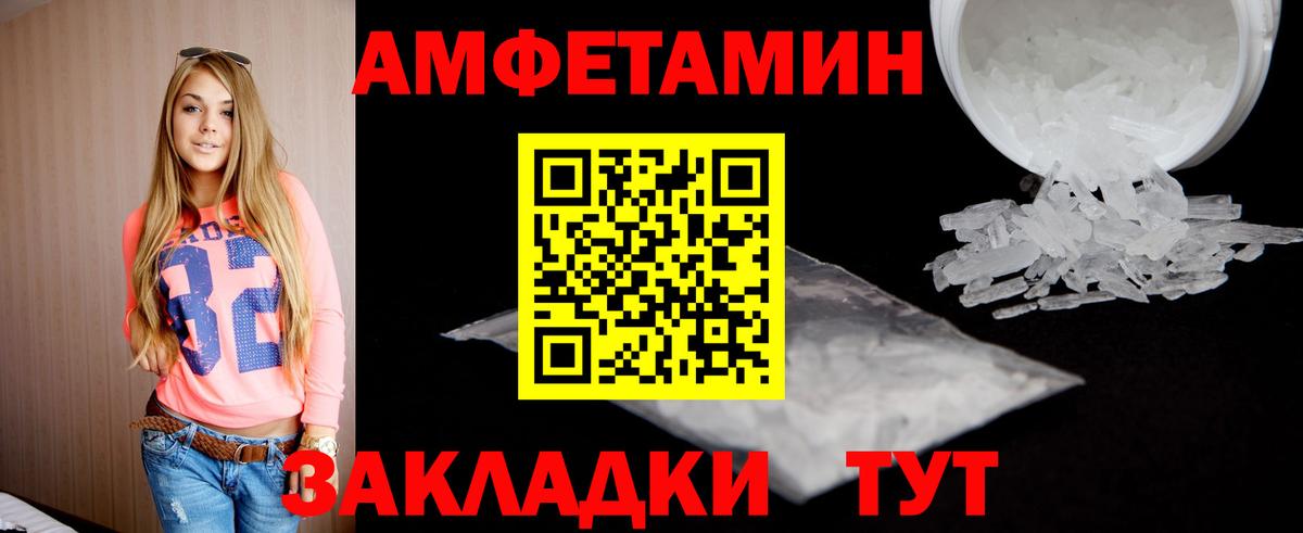Метамфетамин Декстрометамфетамин 99.9%  Вход с VPN  Метамфетамин Декстрометамфетамин 99.9%  Верхний Уфалей 