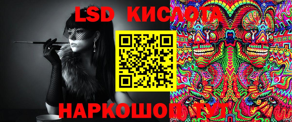 Верхний Уфалей  Марки 25I-NBOMe 1500мкг  Вход с VPN  Марки NBOMe  Марки 25I-NBOMe 1500мкг 