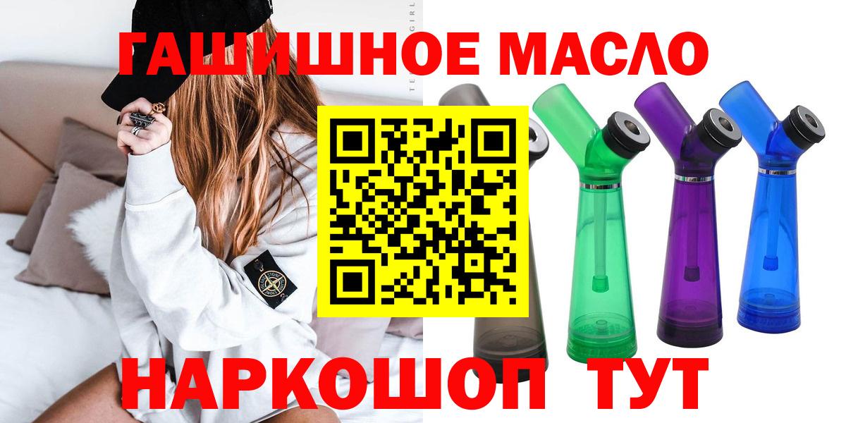 Верхний Уфалей  мега сайт  ТГК вейп  Вход с VPN  Дистиллят ТГК вейп 