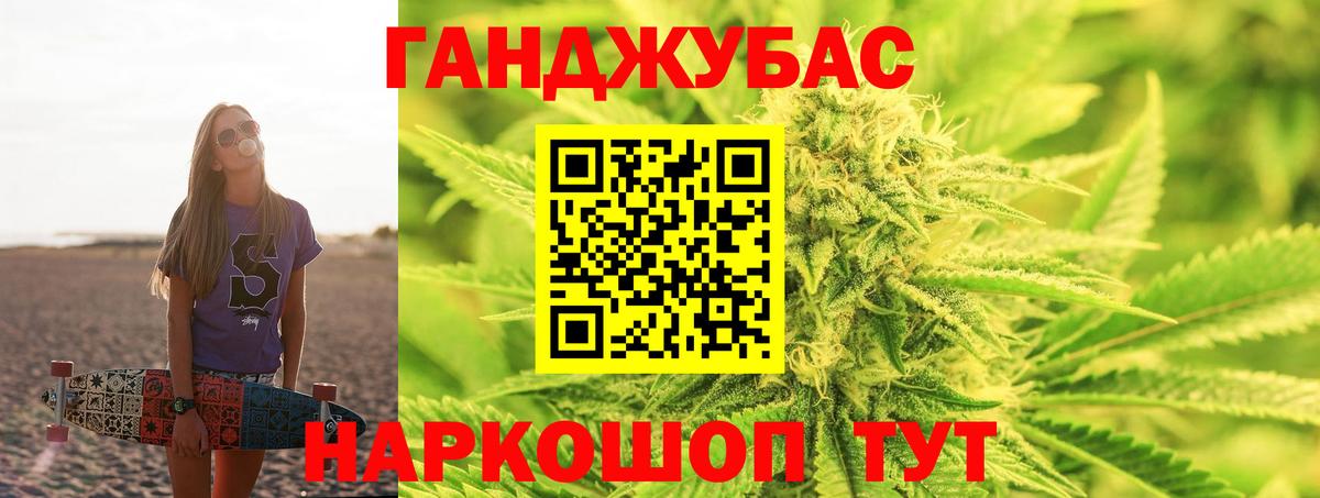 Марихуана Ganja Верхний Уфалей